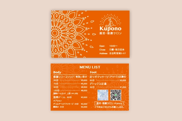 名刺