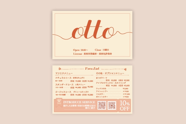 名刺