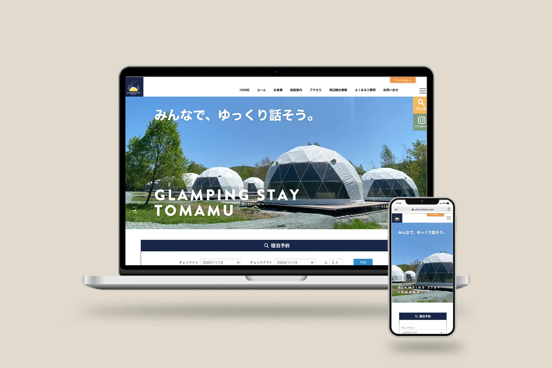 サイトイメージ